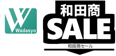 和田商セール