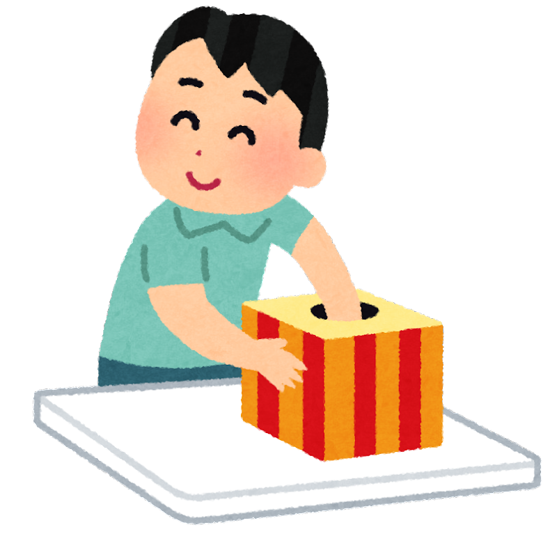 抽選