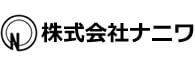 株式会社ナニワ