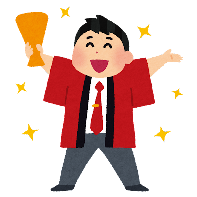 特価